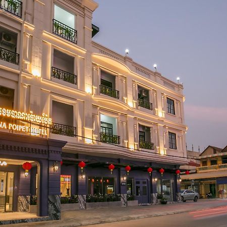 Cambana Poipet Hotel ภายนอก รูปภาพ