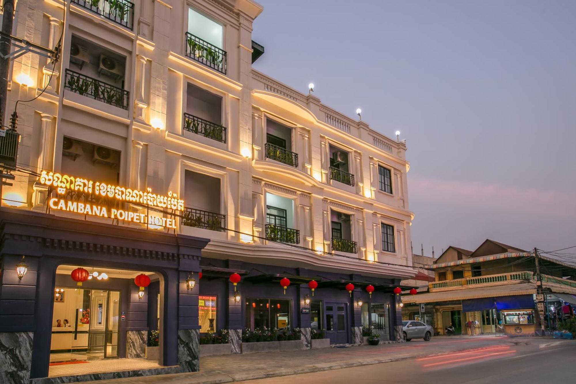 Cambana Poipet Hotel ภายนอก รูปภาพ
